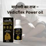 Mens Power Oil – Ayurvedic Vitality & Energy Booster