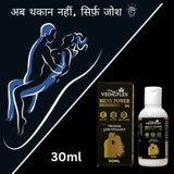 Mens Power Oil – Ayurvedic Vitality & Energy Booster