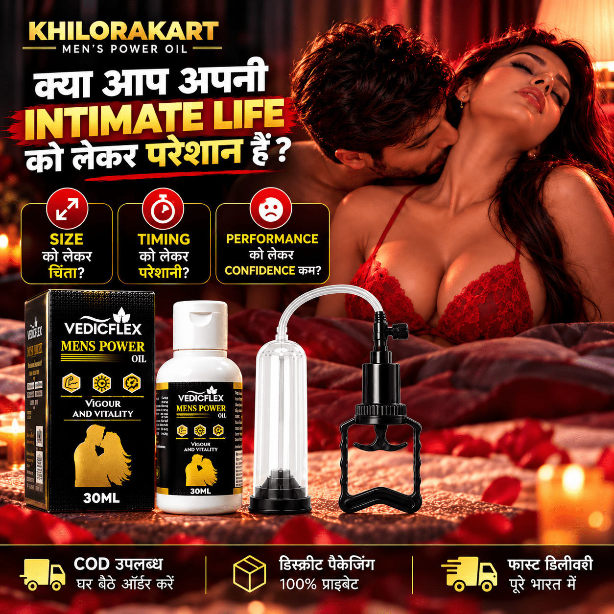 KhiloraKart Men's Power Oil 30ml – Ayurvedic Massage Oil
